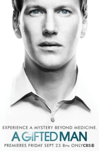 Одаренный бесплатно