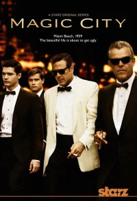 Город мечты бесплатно