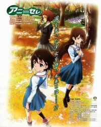 Настоящие слезы бесплатно