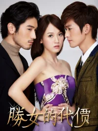 С корабля на бал бесплатно