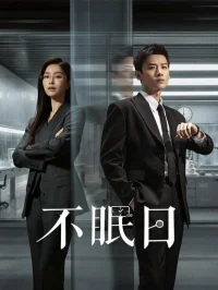 Мёбиус бесплатно