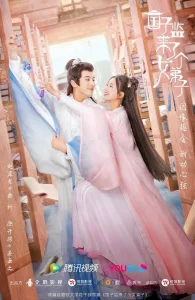 В Имперский колледж поступает ученица бесплатно