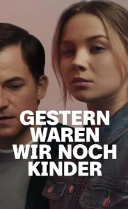 Еще вчера мы были детьми бесплатно