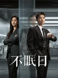 Мёбиус бесплатно