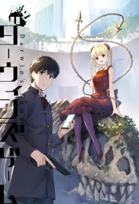 Игра Дарвина  бесплатно