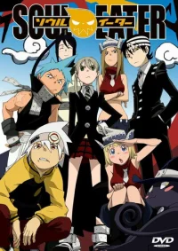 Пожиратель душ бесплатно