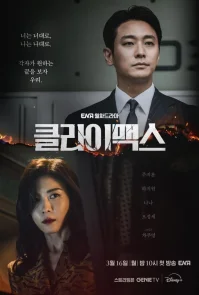 Апогей бесплатно